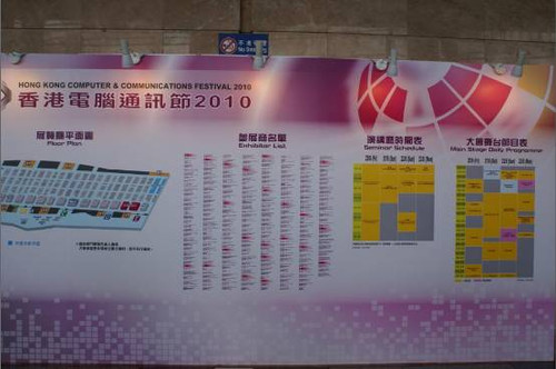 Giada N20荣获香港2010最新产品计划大奖
