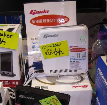 Giada N20荣获香港2010最新产品计划大奖